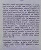 Bill Moyers • Umysł i uzdrawianie